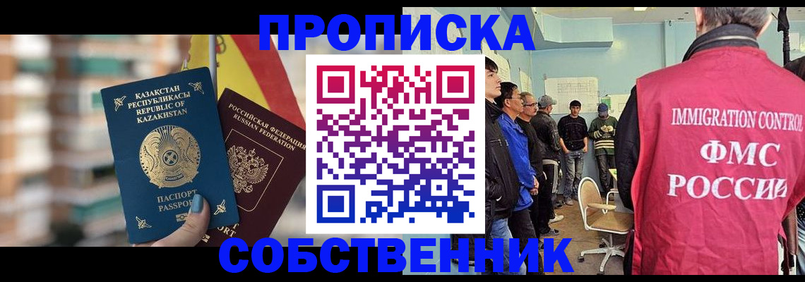 прописка для кредита в Дрезне