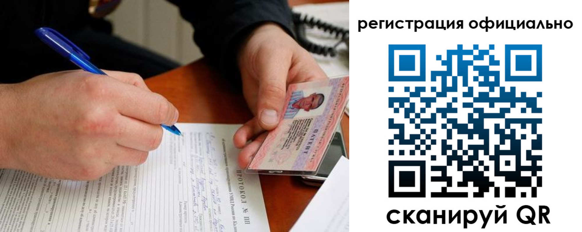 временная регистрация госуслуги в Дрезне