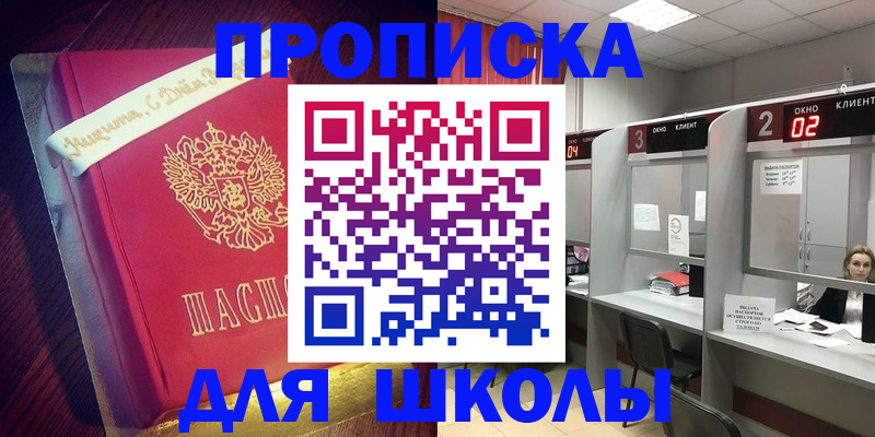 прописка иностранных граждан в Дрезне