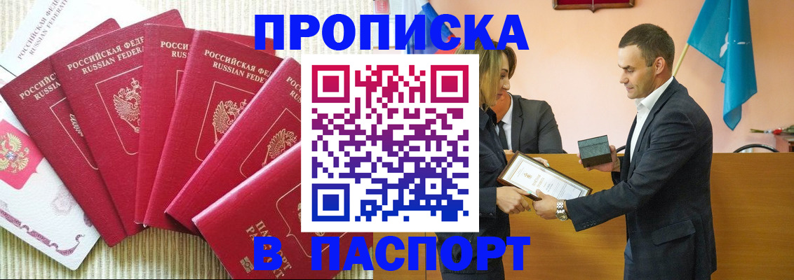 регистрация для школы в Дрезне